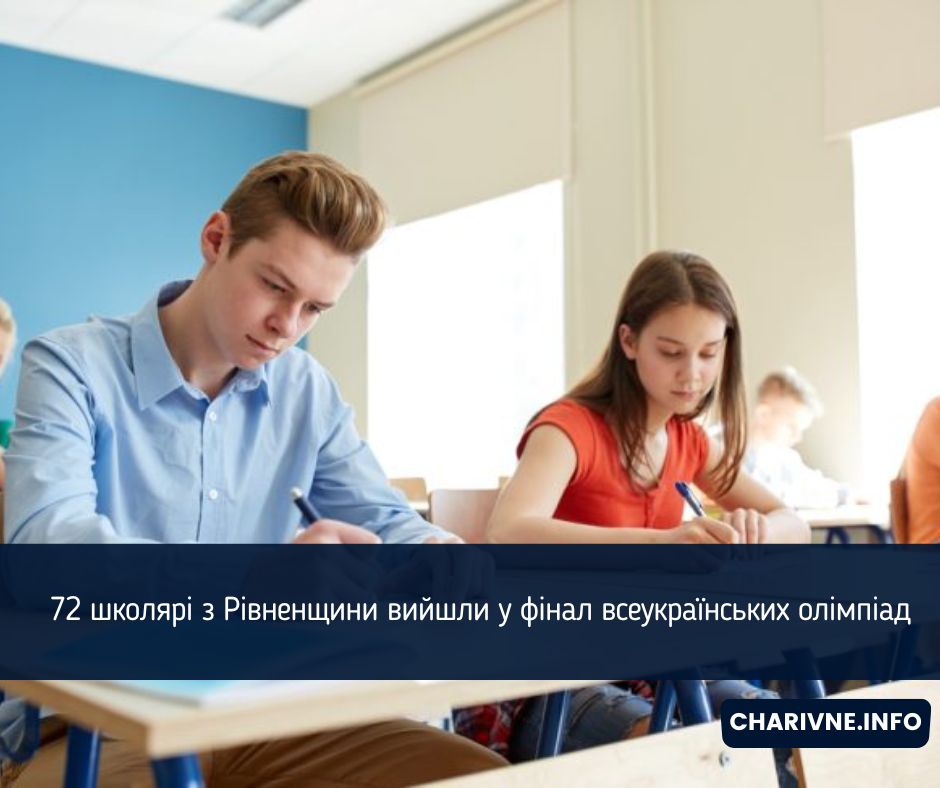 Фото ілюстративне